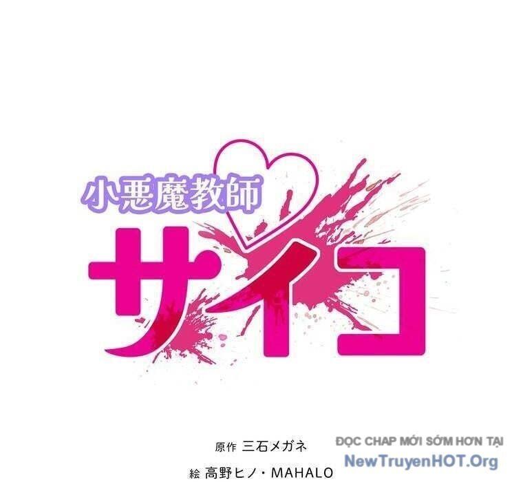 đọc truyện Giáo Viên Ác Quỷ Saiko Chương 75 ảnh 22 tại Thiên Thai Truyện