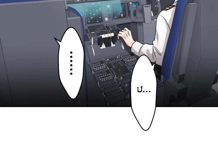 đọc truyện Giáo Viên Ác Quỷ Saiko Chương 76 ảnh 200 tại Thiên Thai Truyện