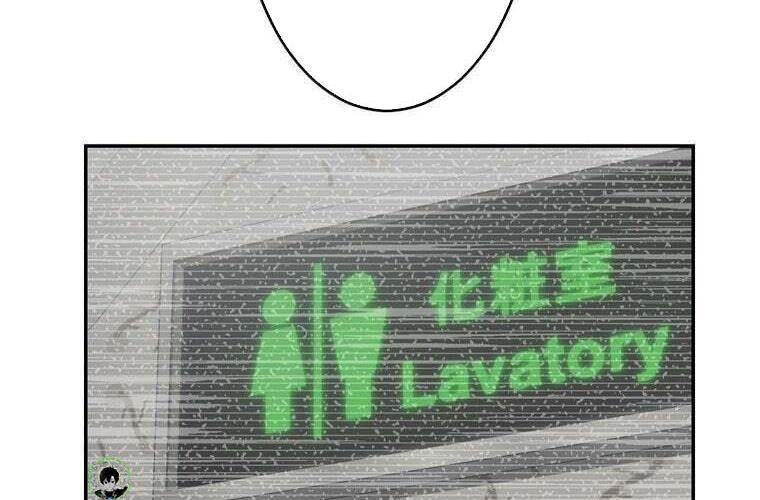 đọc truyện Giáo Viên Ác Quỷ Saiko Chương 77 ảnh 136 tại Thiên Thai Truyện