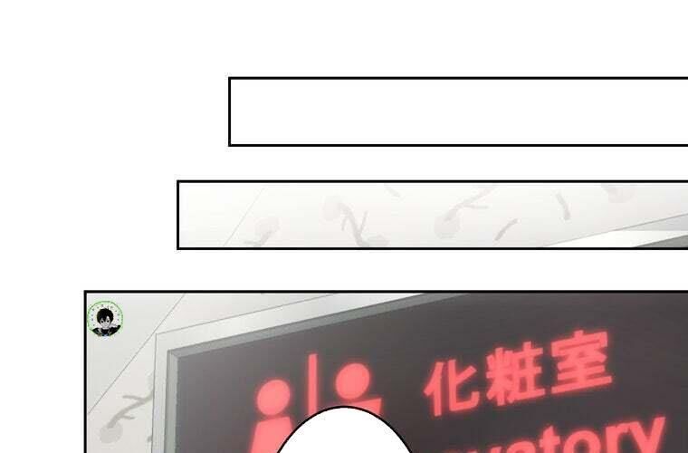 đọc truyện Giáo Viên Ác Quỷ Saiko Chương 77 ảnh 157 tại Thiên Thai Truyện