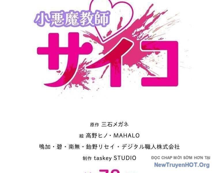 đọc truyện Giáo Viên Ác Quỷ Saiko Chương 78 ảnh 24 tại Thiên Thai Truyện