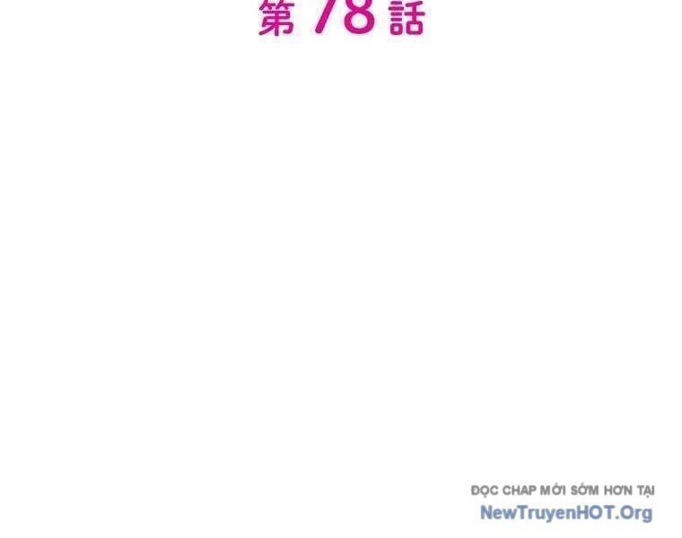 đọc truyện Giáo Viên Ác Quỷ Saiko Chương 78 ảnh 25 tại Thiên Thai Truyện