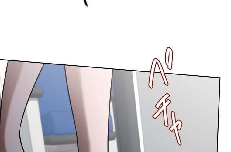 đọc truyện Giáo Viên Ác Quỷ Saiko Chương 79 ảnh 39 tại Thiên Thai Truyện