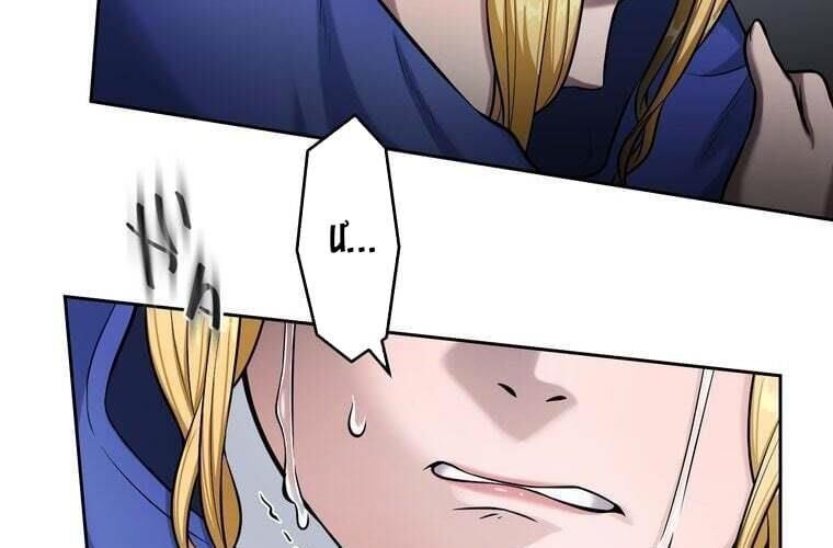 đọc truyện Giáo Viên Ác Quỷ Saiko Chương 79 ảnh 55 tại Thiên Thai Truyện