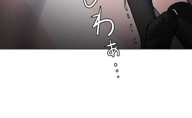 đọc truyện Giáo Viên Ác Quỷ Saiko Chương 8 ảnh 182 tại Thiên Thai Truyện