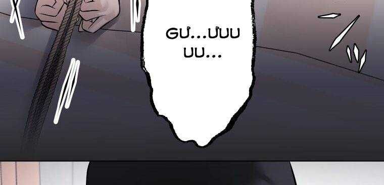 đọc truyện Giáo Viên Ác Quỷ Saiko Chương 8 ảnh 193 tại Thiên Thai Truyện