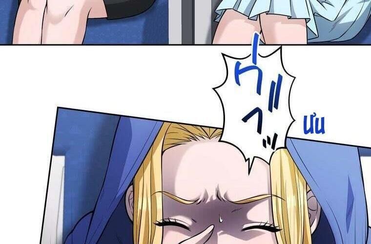 đọc truyện Giáo Viên Ác Quỷ Saiko Chương 80 ảnh 32 tại Thiên Thai Truyện