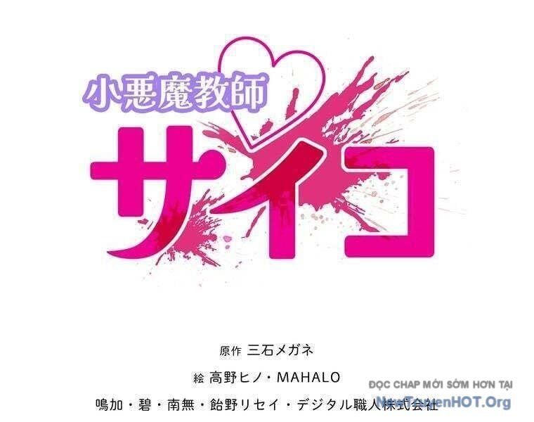 đọc truyện Giáo Viên Ác Quỷ Saiko Chương 81 ảnh 11 tại Thiên Thai Truyện