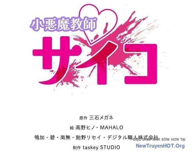 đọc truyện Giáo Viên Ác Quỷ Saiko Chương 82 ảnh 12 tại Thiên Thai Truyện