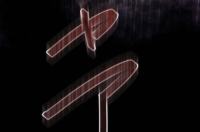 đọc truyện Giáo Viên Ác Quỷ Saiko Chương 83 ảnh 267 tại Thiên Thai Truyện