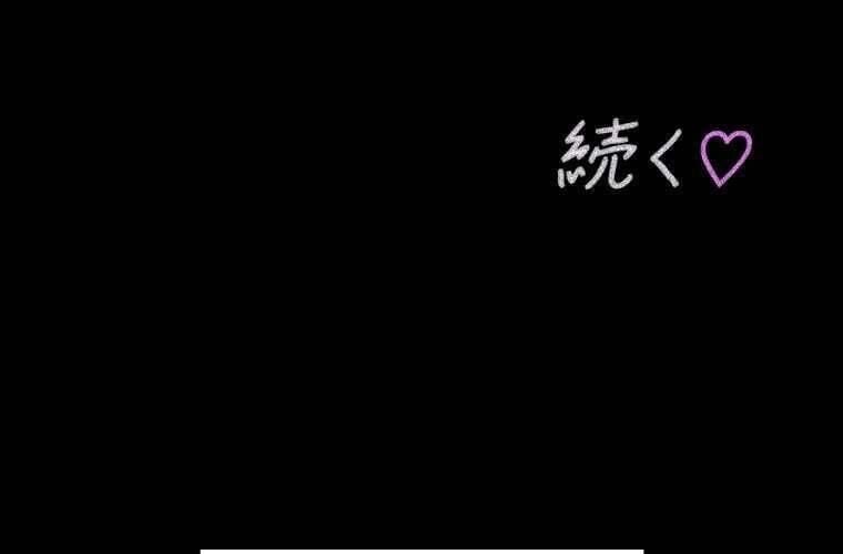 đọc truyện Giáo Viên Ác Quỷ Saiko Chương 83 ảnh 271 tại Thiên Thai Truyện