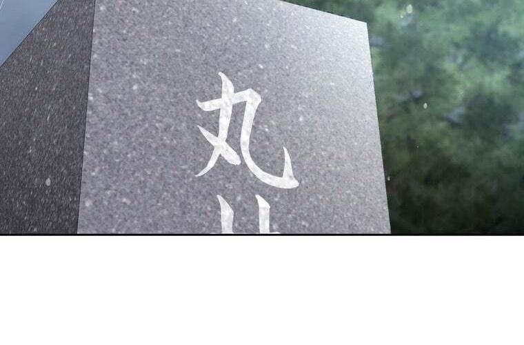 đọc truyện Giáo Viên Ác Quỷ Saiko Chương 84 ảnh 198 tại Thiên Thai Truyện