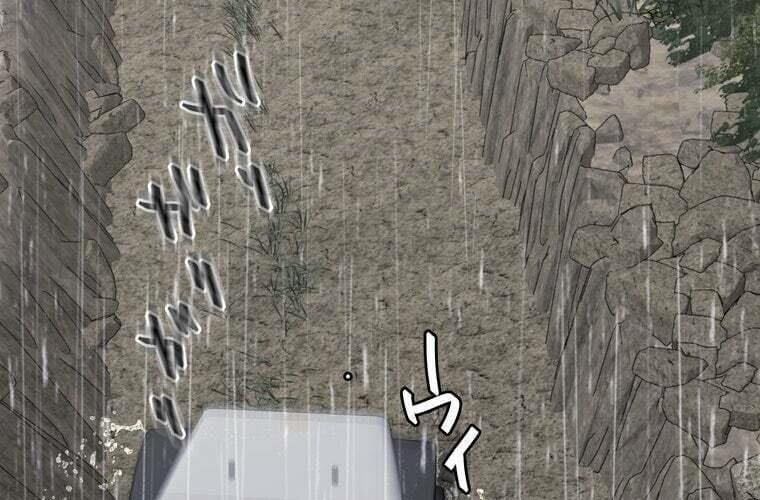 đọc truyện Giáo Viên Ác Quỷ Saiko Chương 84 ảnh 249 tại Thiên Thai Truyện