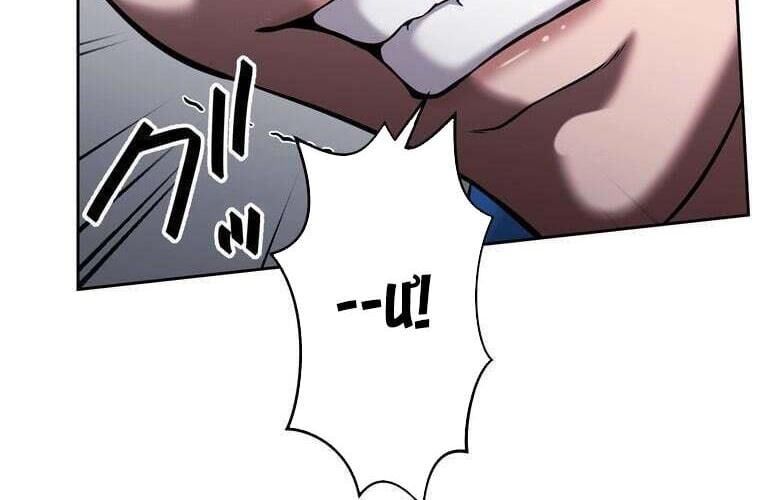 đọc truyện Giáo Viên Ác Quỷ Saiko Chương 84 ảnh 32 tại Thiên Thai Truyện