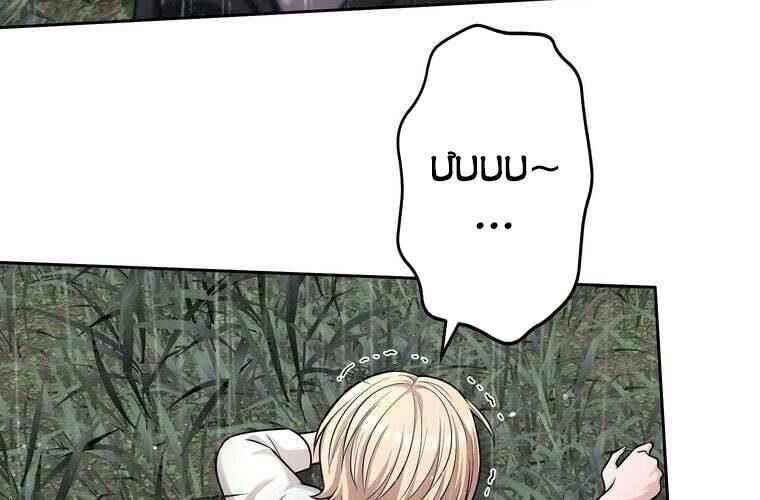 đọc truyện Giáo Viên Ác Quỷ Saiko Chương 86 ảnh 193 tại Thiên Thai Truyện