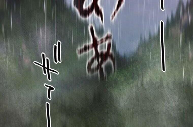 đọc truyện Giáo Viên Ác Quỷ Saiko Chương 86 ảnh 290 tại Thiên Thai Truyện