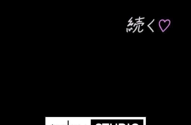 đọc truyện Giáo Viên Ác Quỷ Saiko Chương 86 ảnh 293 tại Thiên Thai Truyện