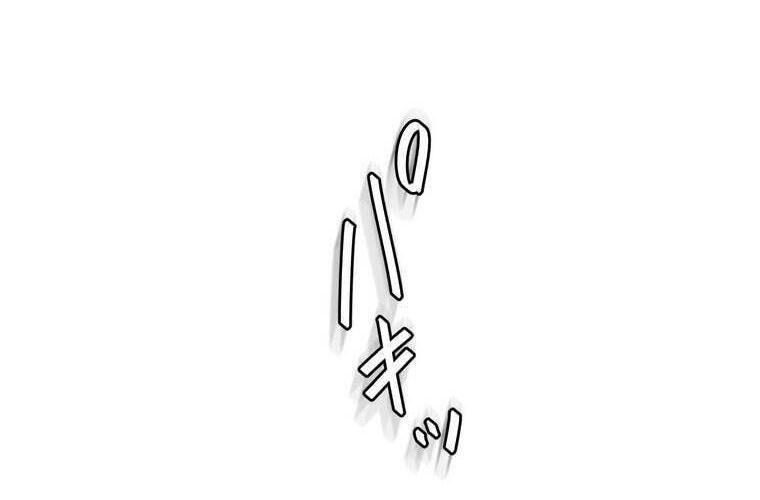 đọc truyện Giáo Viên Ác Quỷ Saiko Chương 86 ảnh 86 tại Thiên Thai Truyện