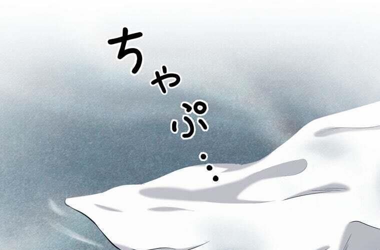 đọc truyện Giáo Viên Ác Quỷ Saiko Chương 88 ảnh 51 tại Thiên Thai Truyện