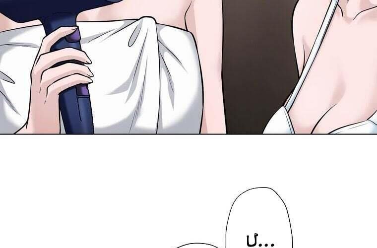 đọc truyện Giáo Viên Ác Quỷ Saiko Chương 88 ảnh 87 tại Thiên Thai Truyện