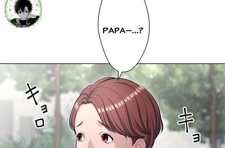 đọc truyện Giáo Viên Ác Quỷ Saiko Chương 89 ảnh 110 tại Thiên Thai Truyện