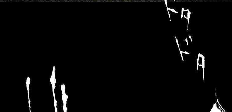 đọc truyện Giáo Viên Ác Quỷ Saiko Chương 9 ảnh 127 tại Thiên Thai Truyện