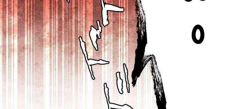 đọc truyện Giáo Viên Ác Quỷ Saiko Chương 9 ảnh 130 tại Thiên Thai Truyện