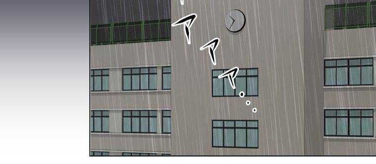 đọc truyện Giáo Viên Ác Quỷ Saiko Chương 9 ảnh 154 tại Thiên Thai Truyện