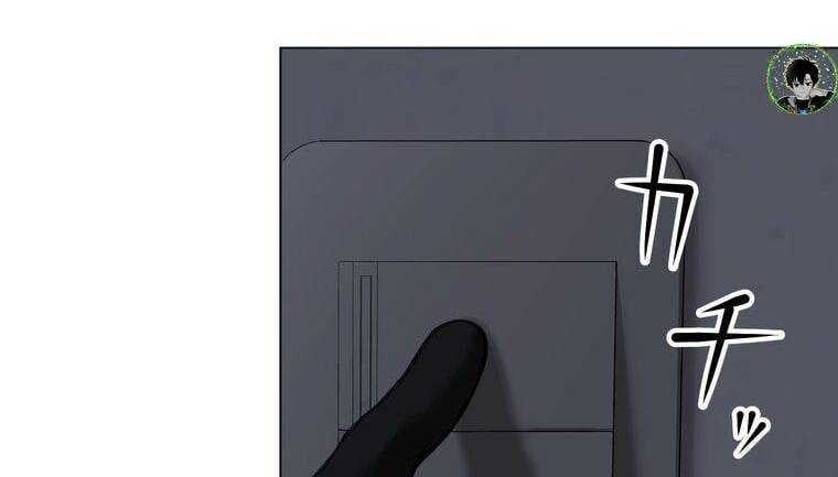 đọc truyện Giáo Viên Ác Quỷ Saiko Chương 9 ảnh 31 tại Thiên Thai Truyện