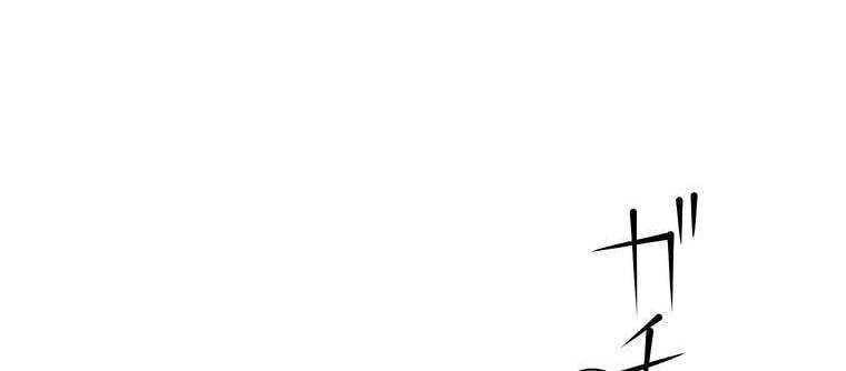 đọc truyện Giáo Viên Ác Quỷ Saiko Chương 9 ảnh 41 tại Thiên Thai Truyện