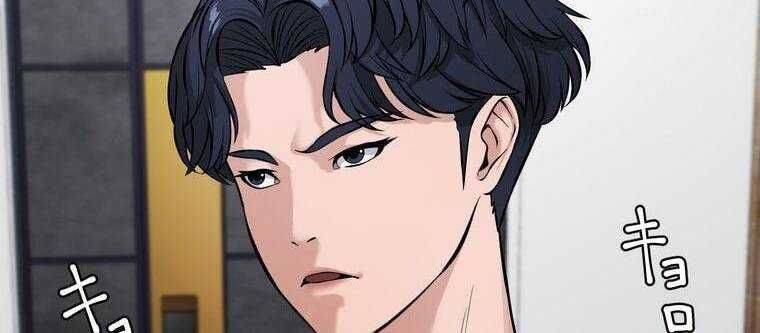 đọc truyện Giáo Viên Ác Quỷ Saiko Chương 9 ảnh 49 tại Thiên Thai Truyện