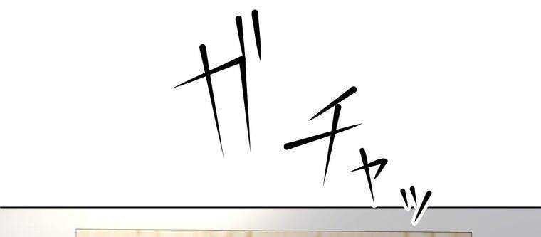 đọc truyện Giáo Viên Ác Quỷ Saiko Chương 9 ảnh 63 tại Thiên Thai Truyện