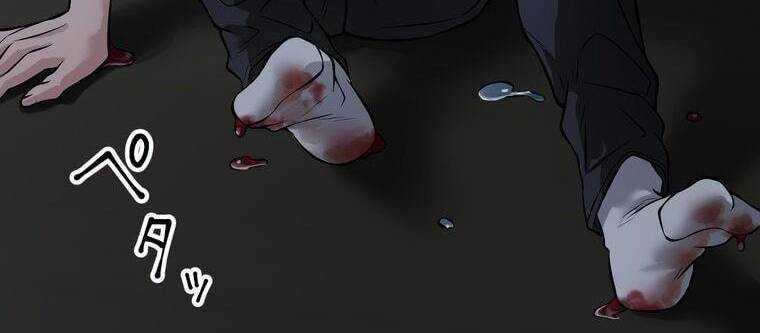 đọc truyện Giáo Viên Ác Quỷ Saiko Chương 9 ảnh 79 tại Thiên Thai Truyện