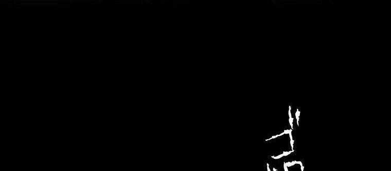 đọc truyện Giáo Viên Ác Quỷ Saiko Chương 9 ảnh 83 tại Thiên Thai Truyện