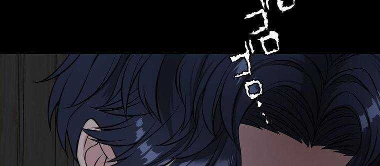 đọc truyện Giáo Viên Ác Quỷ Saiko Chương 9 ảnh 84 tại Thiên Thai Truyện