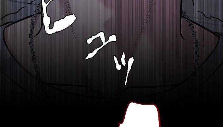 đọc truyện Giáo Viên Ác Quỷ Saiko Chương 9 ảnh 97 tại Thiên Thai Truyện