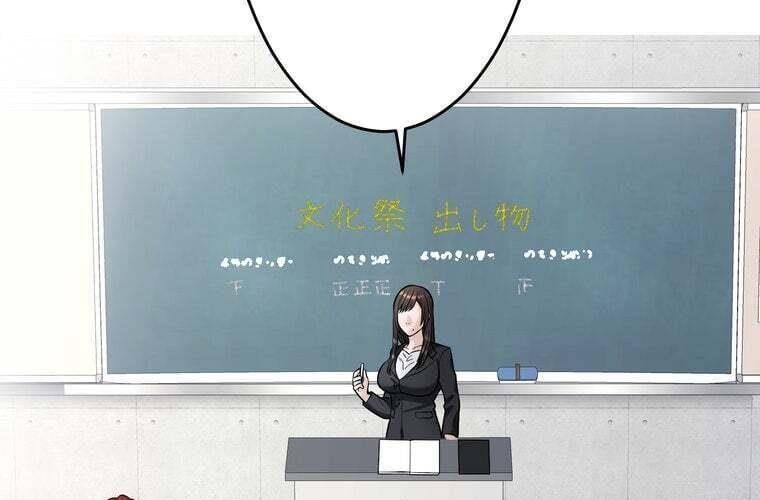 đọc truyện Giáo Viên Ác Quỷ Saiko Chương 91 ảnh 7 tại Thiên Thai Truyện