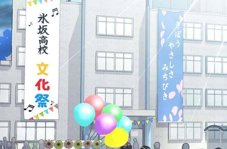 đọc truyện Giáo Viên Ác Quỷ Saiko Chương 92 ảnh 7 tại Thiên Thai Truyện