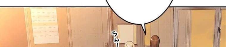 đọc truyện Giáo Viên Ác Quỷ Saiko Chương 93 ảnh 157 tại Thiên Thai Truyện