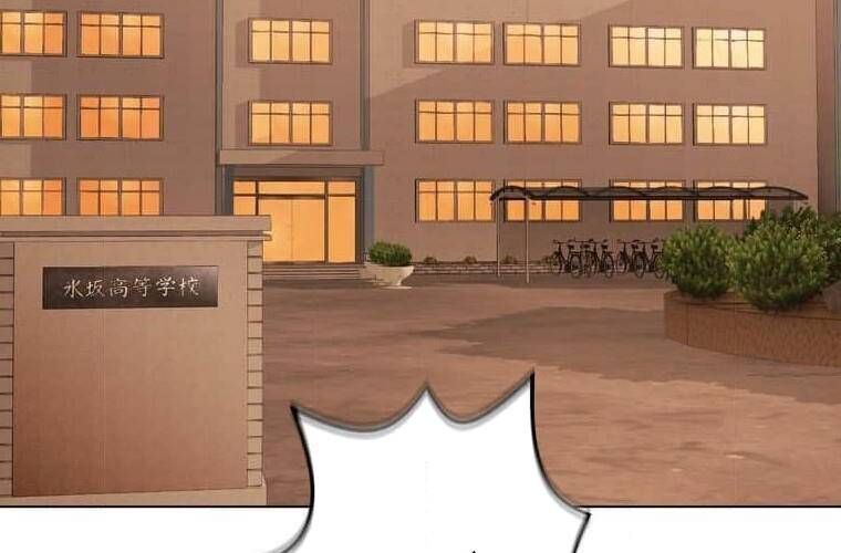 đọc truyện Giáo Viên Ác Quỷ Saiko Chương 94 ảnh 127 tại Thiên Thai Truyện