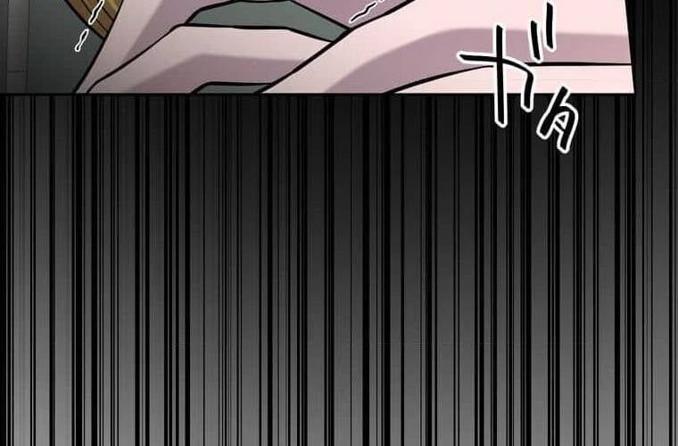 đọc truyện Giáo Viên Ác Quỷ Saiko Chương 95 ảnh 239 tại Thiên Thai Truyện