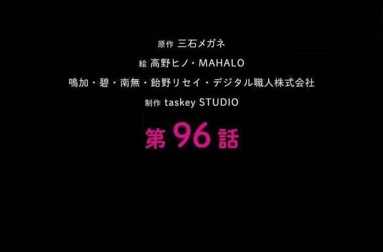 đọc truyện Giáo Viên Ác Quỷ Saiko Chương 96 ảnh 14 tại Thiên Thai Truyện