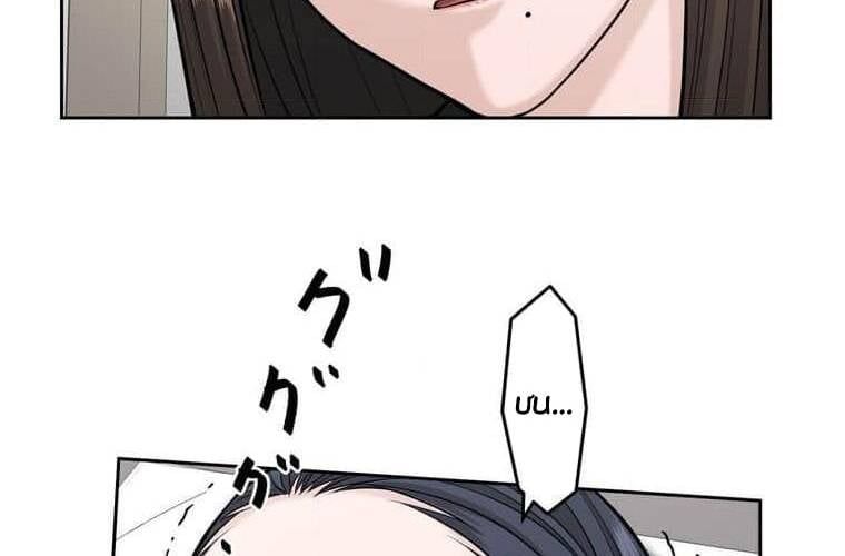 đọc truyện Giáo Viên Ác Quỷ Saiko Chương 96 ảnh 206 tại Thiên Thai Truyện