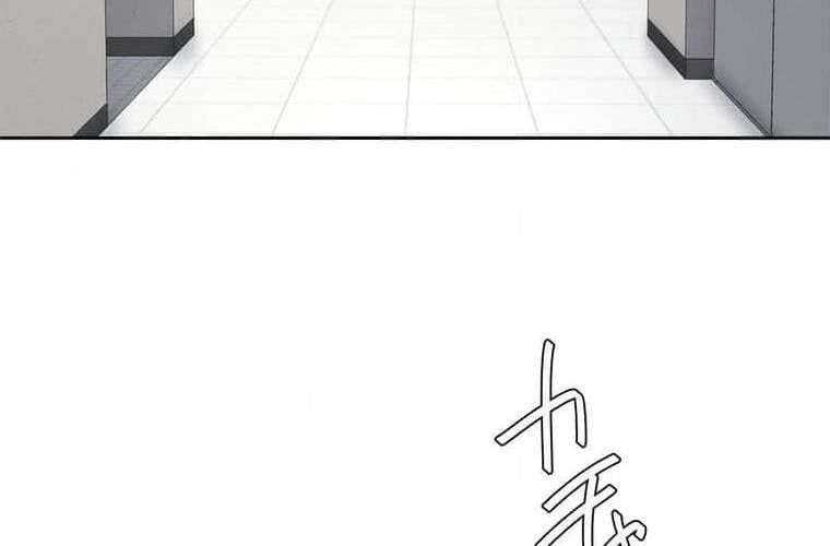 đọc truyện Giáo Viên Ác Quỷ Saiko Chương 96 ảnh 27 tại Thiên Thai Truyện