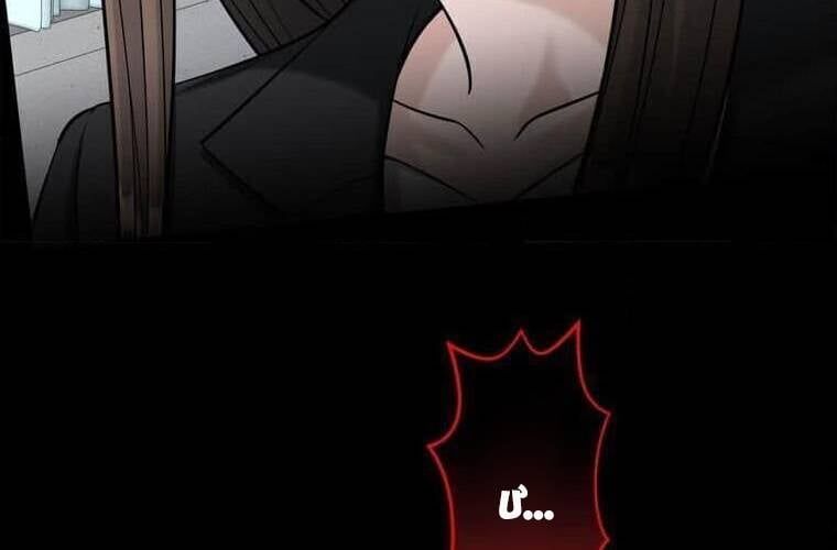 đọc truyện Giáo Viên Ác Quỷ Saiko Chương 96 ảnh 252 tại Thiên Thai Truyện