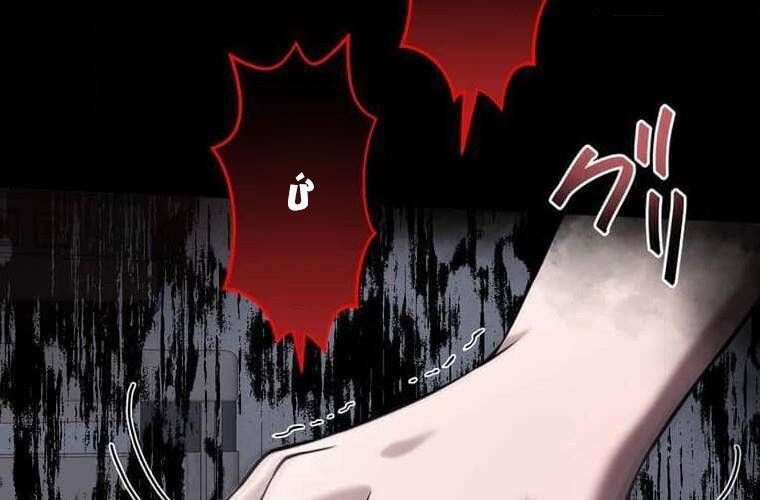 đọc truyện Giáo Viên Ác Quỷ Saiko Chương 96 ảnh 253 tại Thiên Thai Truyện