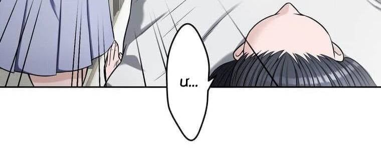 đọc truyện Giáo Viên Ác Quỷ Saiko Chương 96 ảnh 64 tại Thiên Thai Truyện