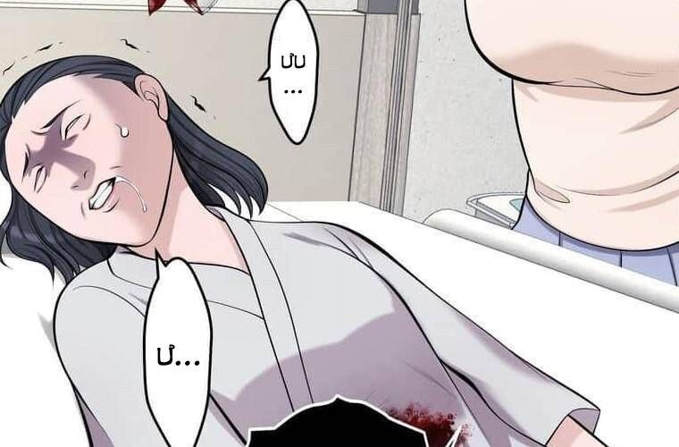 đọc truyện Giáo Viên Ác Quỷ Saiko Chương 97 ảnh 55 tại Thiên Thai Truyện