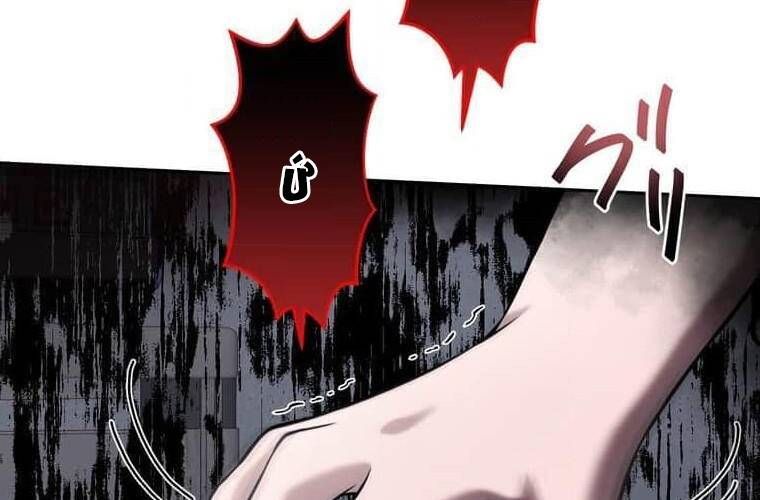 đọc truyện Giáo Viên Ác Quỷ Saiko Chương 97 ảnh 9 tại Thiên Thai Truyện