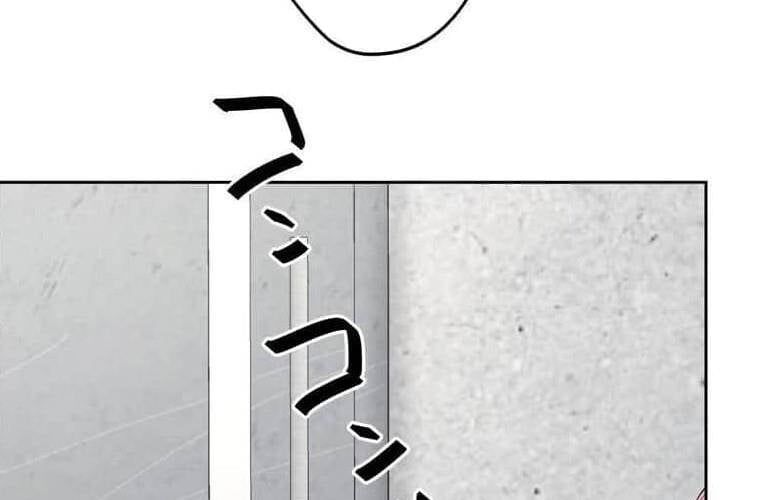 đọc truyện Giáo Viên Ác Quỷ Saiko Chương 98 ảnh 90 tại Thiên Thai Truyện